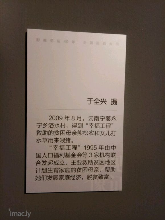 影像见证40年――全国摄影大展【下】-5.jpg