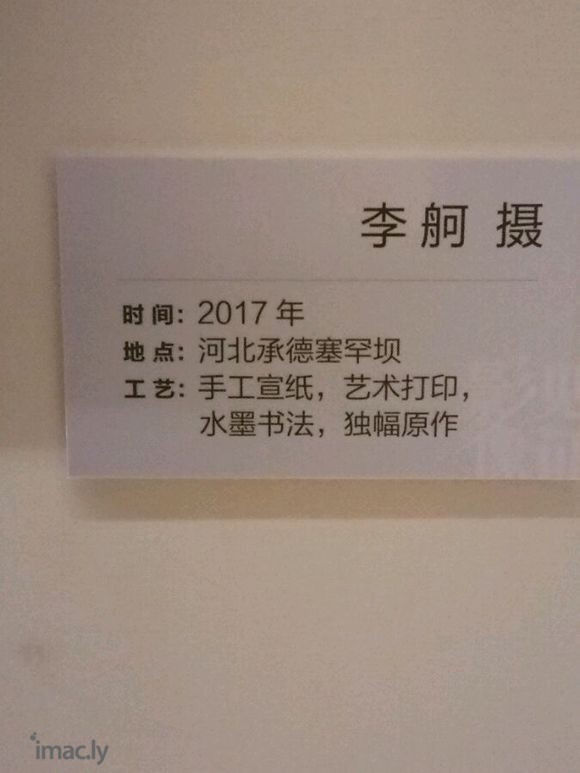 影像见证40年――全国摄影大展【下】-10.jpg