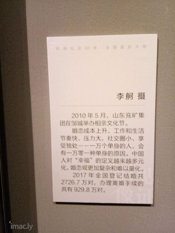 影像见证40年――全国摄影大展【下】-9.jpg