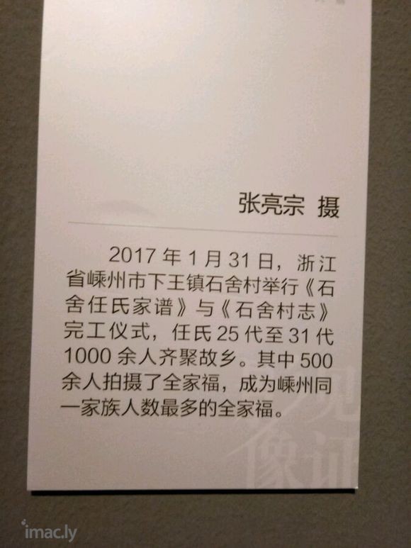 影像见证40年――全国摄影大展【下】-4.jpg