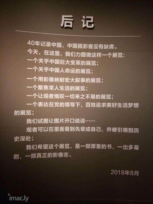 影像见证40年――全国摄影大展【下】-4.jpg