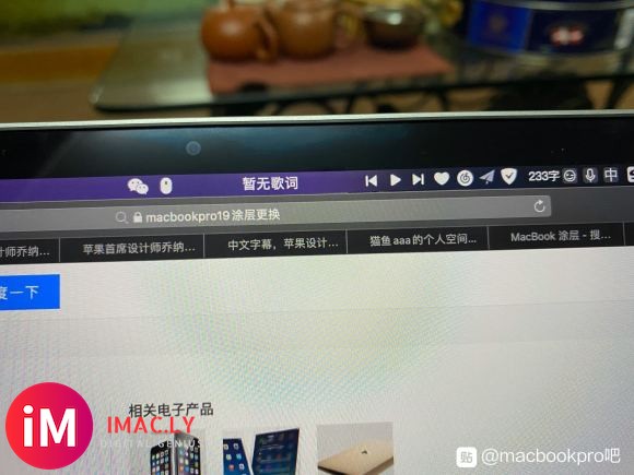 新买的16寸MacBook Pro,请问这是涂层脱落吗?-2.jpg