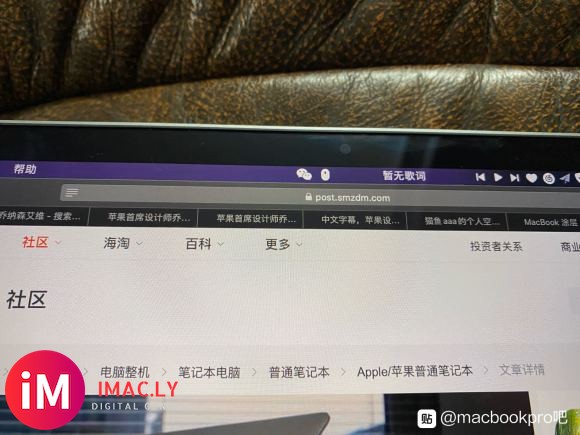 新买的16寸MacBook Pro,请问这是涂层脱落吗?-3.jpg