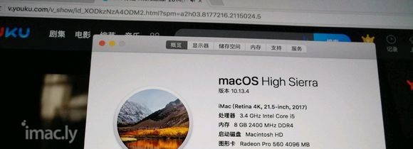 Imac 高配版,20寸,在包修期,4月份激活,闲鱼转转交易-2.jpg