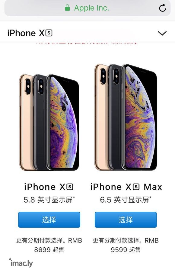 如何评论IPhone Xs和iPhone Xr?-1.jpg