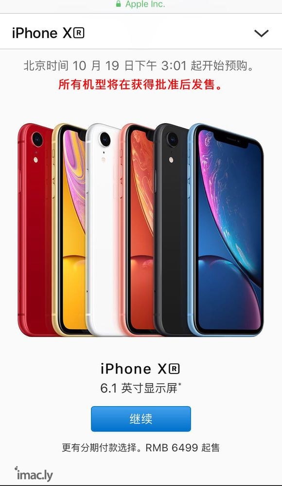 如何评论IPhone Xs和iPhone Xr?-1.jpg