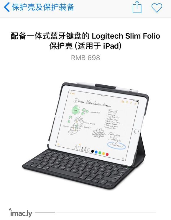 【ipad2018】想配一个键盘做一个键盘侠,有用过的鸡吗?-2.jpg