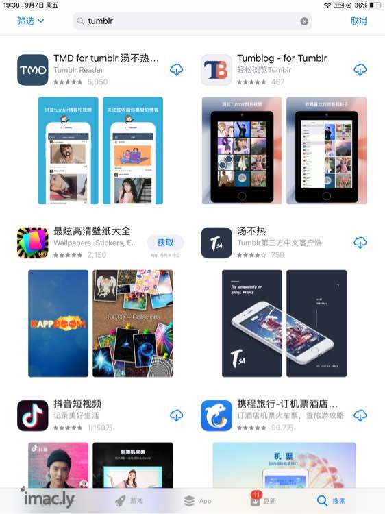 iPad登录不上汤不热-1.jpg