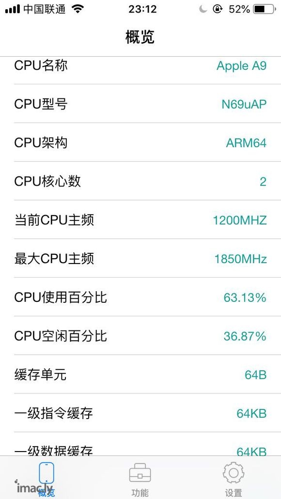 B12是真的辣鸡!我的iPad自从升了b12,打开QQ就开始-1.jpg