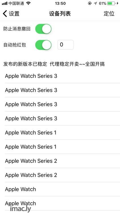 iPhone Xs man在线哈哈 苹果xs在线 还免越狱了-2.jpg