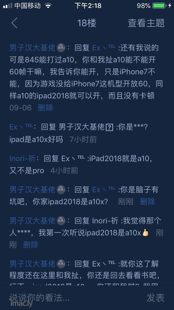 给大家看个神仙,他说ipad2018是a10x,我就用的20-1.jpg