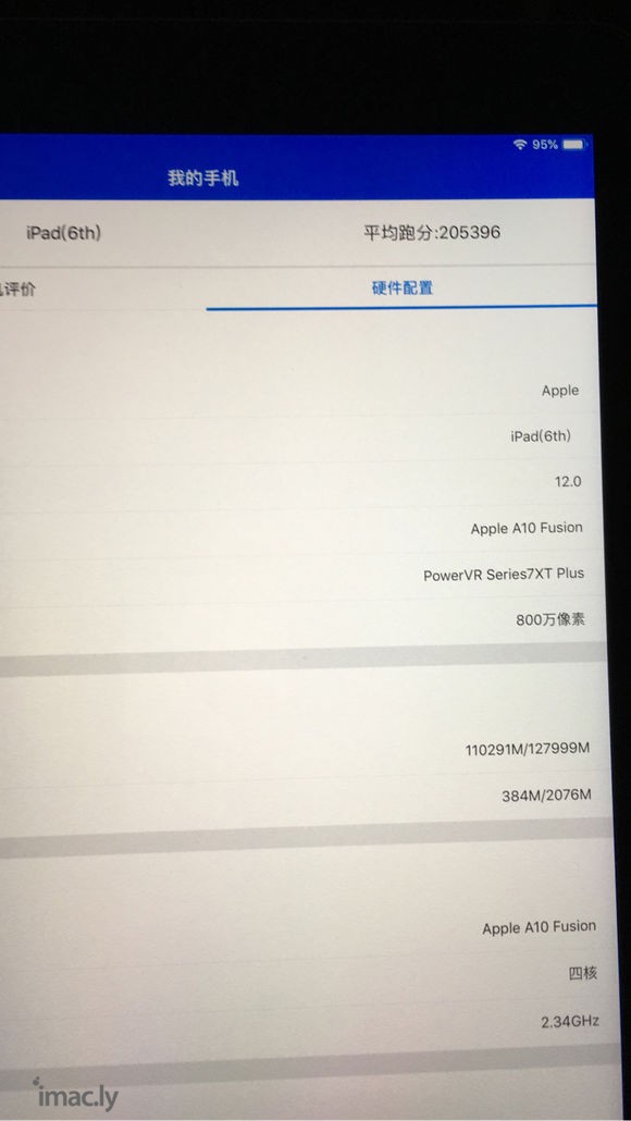 给大家看个神仙,他说ipad2018是a10x,我就用的20-1.jpg