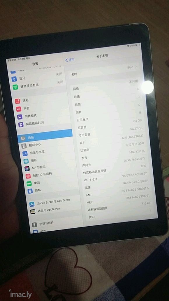 刚那个iPhone8 2100出吧 iPad 1500可以吗-3.jpg