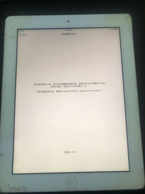 商河哪有修iPad?还原后无法激活-1.jpg