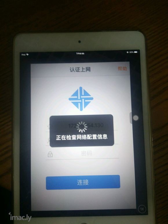 Ipad用surn咋回事啊?在线等急-1.jpg