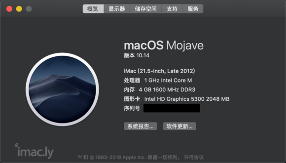 手写版安装 macOS Mojave 10.14-1.jpg