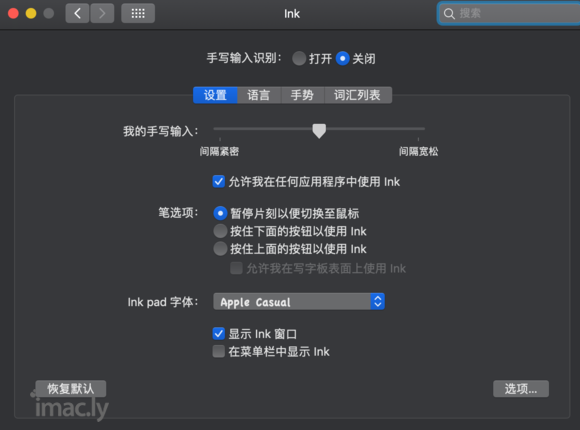 手写版安装 macOS Mojave 10.14-2.jpg