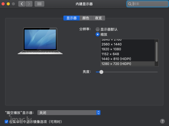 手写版安装 macOS Mojave 10.14-3.jpg