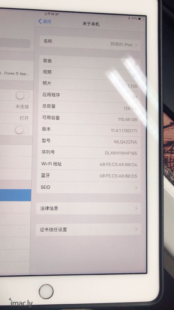 买到了个组装ipad pro ,佩服!用了快一个月了,都没啥-2.jpg