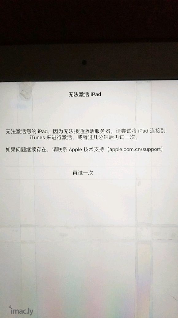 刚才把自己的iPadmini. 忘记型号了,把他给还原了-2.jpg