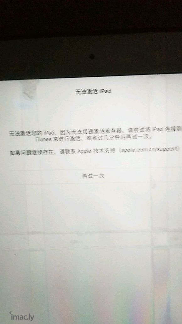 刚才把自己的iPadmini. 忘记型号了,把他给还原了-3.jpg