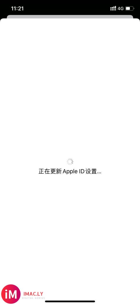 各位吧友,我的手机出现了更新Apple ID的提示,我点击继-1.jpg