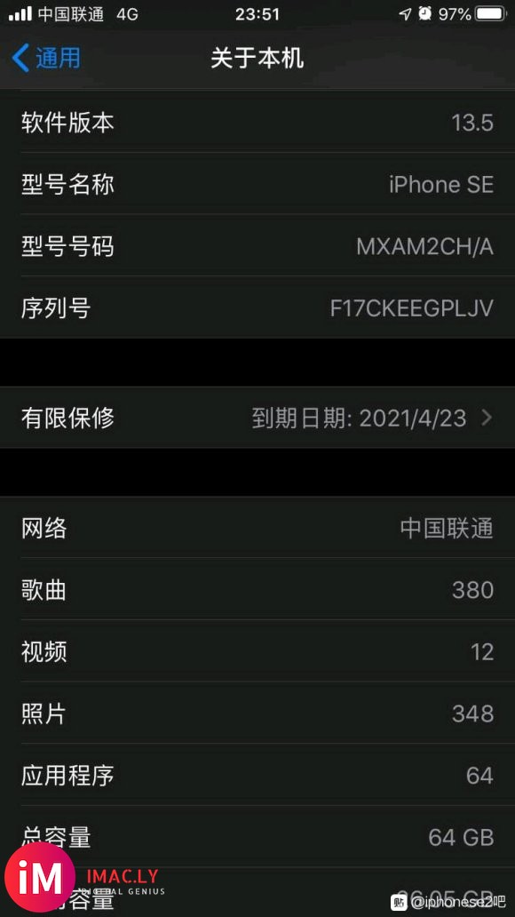 卖一台iPhone se2,3299原价买的,现在出2699-1.jpg