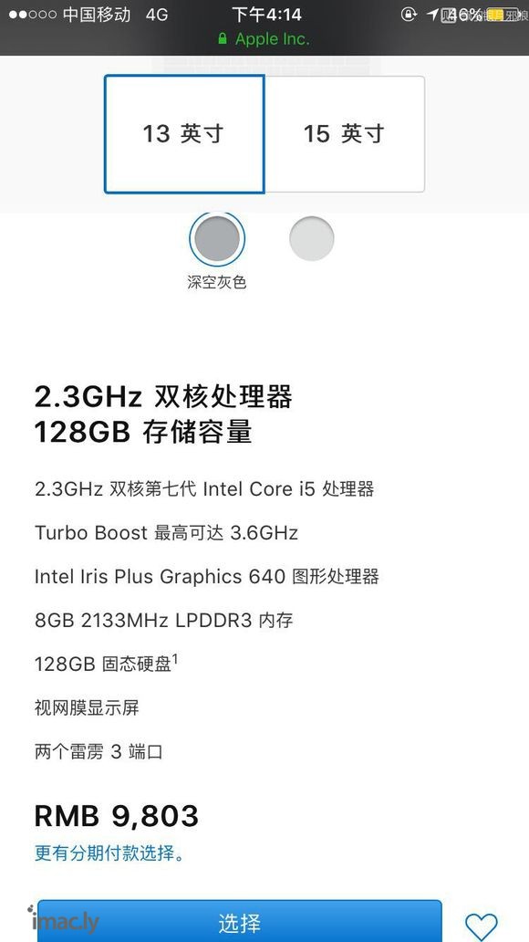 官网教育优惠MacBook Pro13寸没八代吗?rtrt,-1.jpg