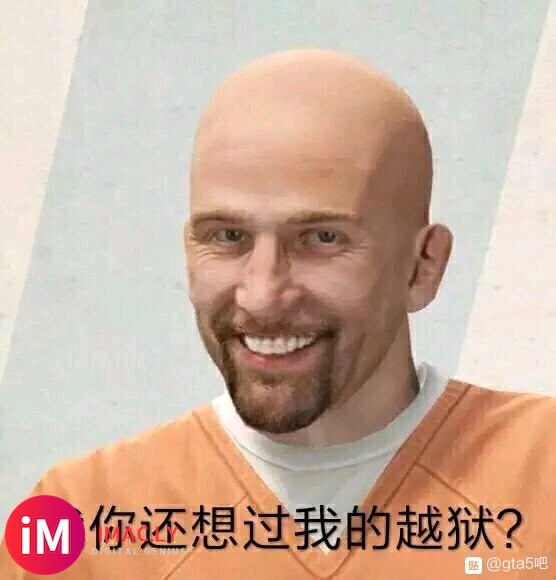 GTA现状:大早上的起来,一看差事邀请全是越狱,脑瓜子嗡嗡的-3.jpg