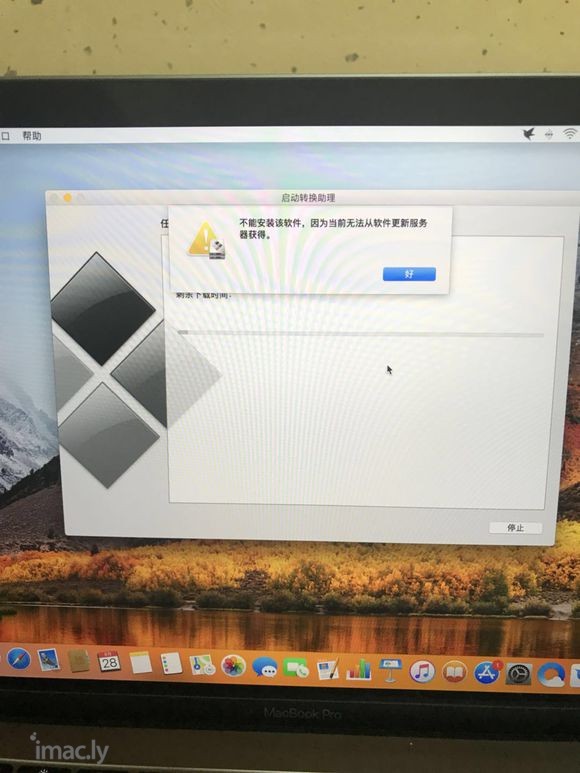 有人知道Bootcamp装win10无法从软件更新服务器获得怎么回事吗?-1.jpg