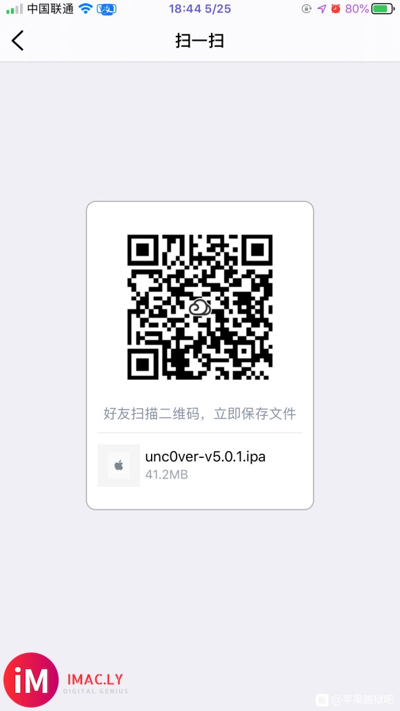 unc0ver5.0.1新版发布-2.jpg