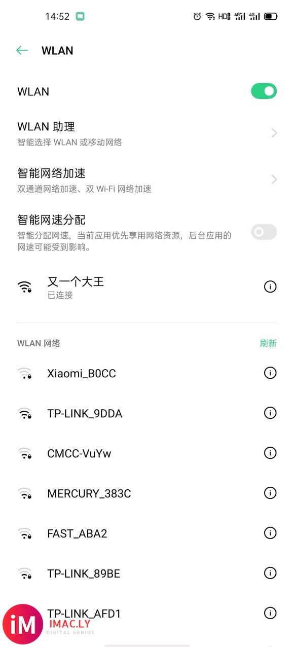 用了快半年的荣耀猎人路由,挺稳定的。年前换了wifi6的手机-3.jpg