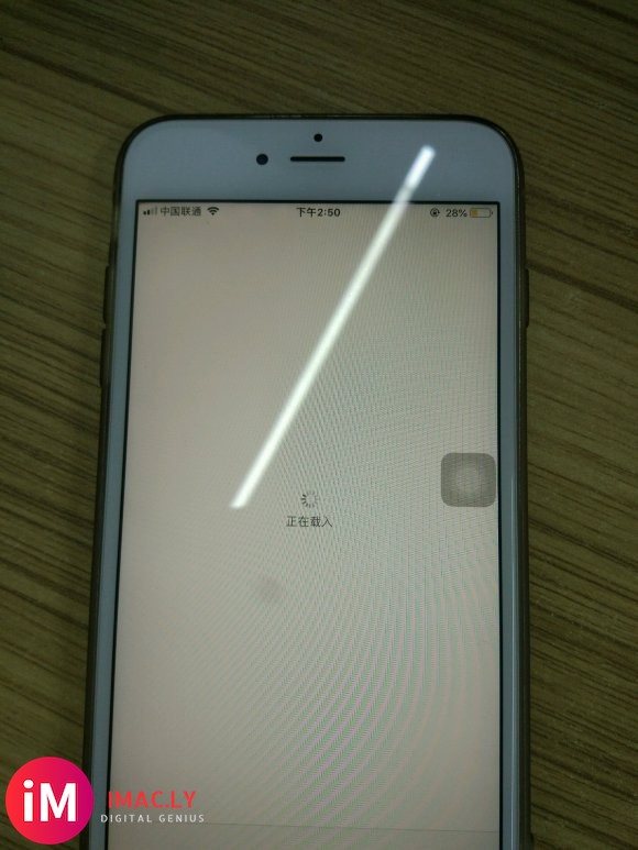 自从用了这个屏蔽ios13更新提醒的方法之后,连接wifi上-3.jpg