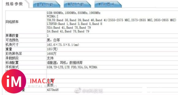 三星a71 5g国行版本入网  25w快充  6.7英寸 1-2.jpg