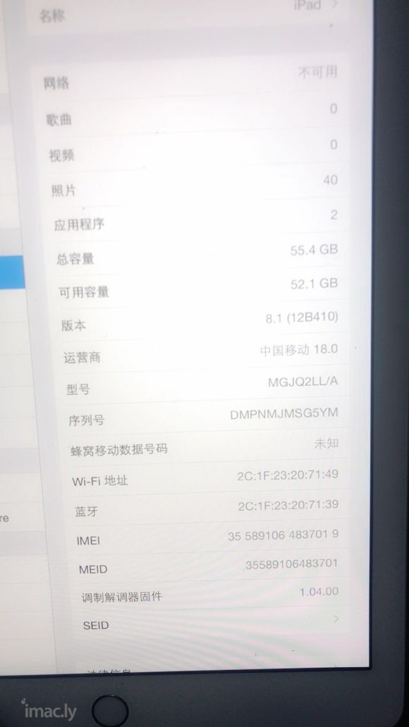 ipad6 8系统怎么多开6.22低版本微信。红包求方法-1.jpg