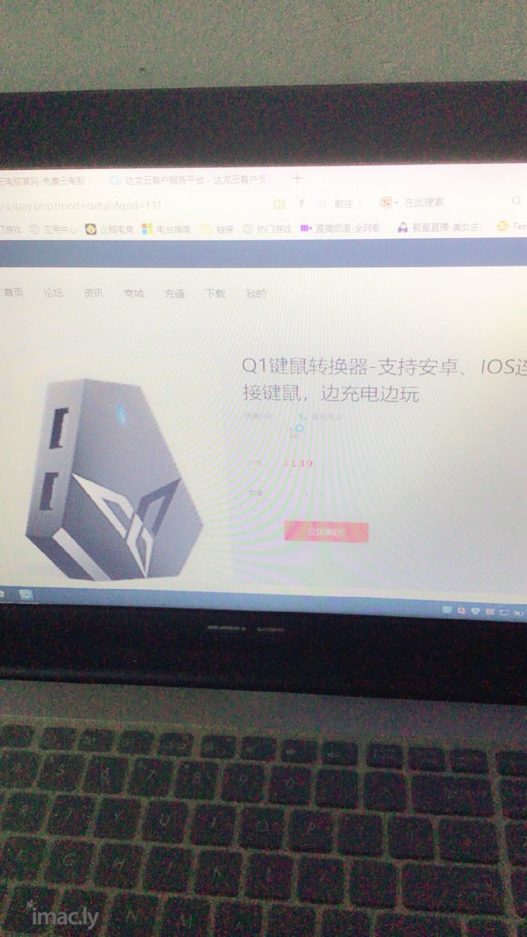 这种转换器iPad能用吗-1.jpg