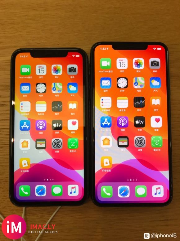 iPhone11系列没啥创新啊!决定了!等iPhone12!-1.jpg