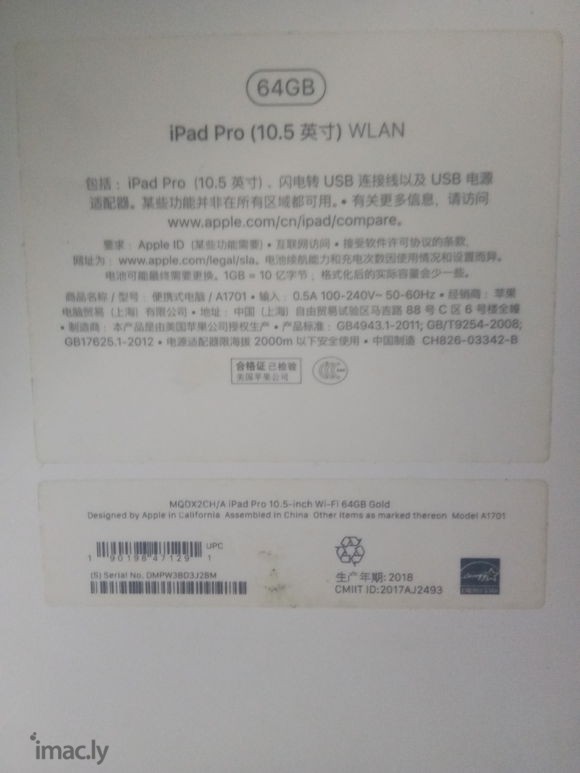 有想要IPAD的吗-2.jpg