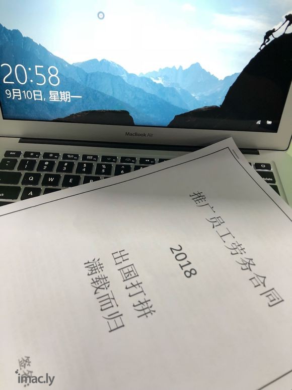 分公司,全新办公室,每人配备MacBook air-2.jpg