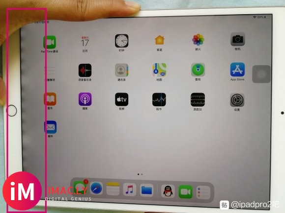 怀疑iPad屏幕有漏光?型号:Pro10.5   在使用iP-1.jpg