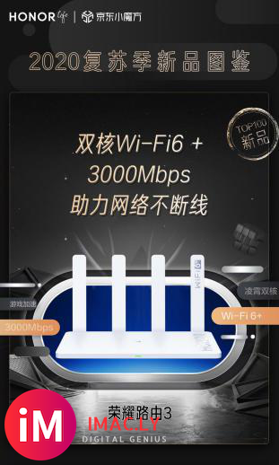 wifi6路由器性价比哪款高?预算不多-1.jpg