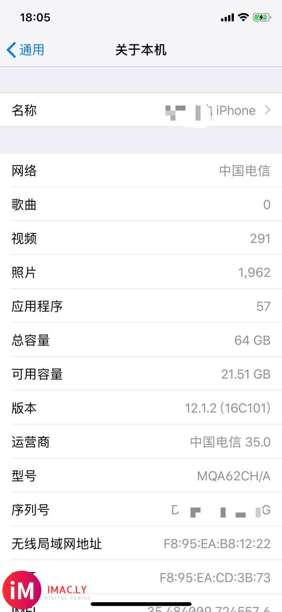 苹果x从ios12.1.2直升ios13.5,个人感受给大家-1.jpg