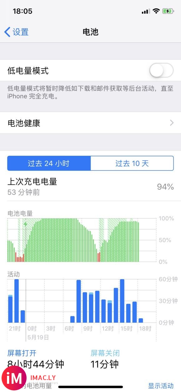 苹果x从ios12.1.2直升ios13.5,个人感受给大家-2.jpg