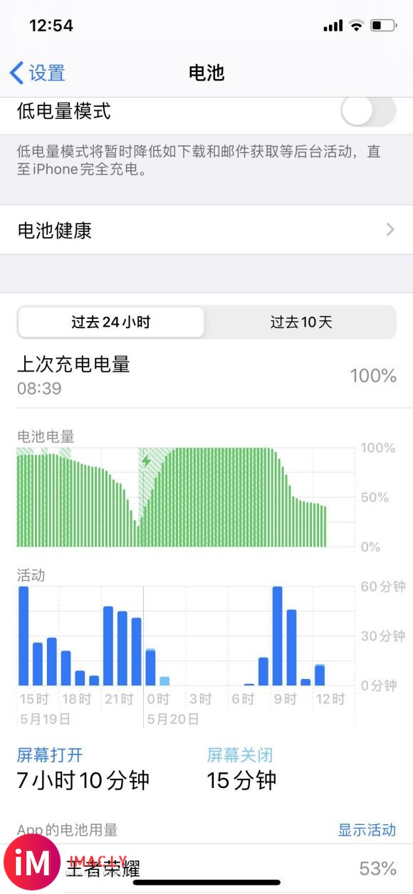 苹果x从ios12.1.2直升ios13.5,个人感受给大家-4.jpg