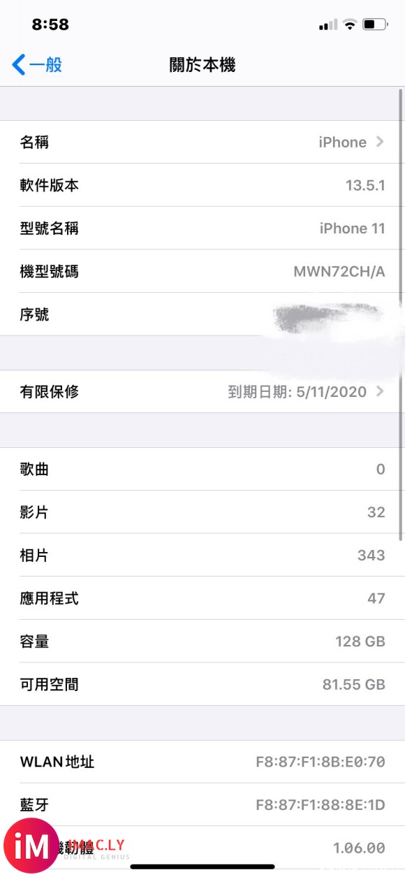 超高清A12Z都开不了、我这A13配嘛&amp;#xF602;-2.jpg