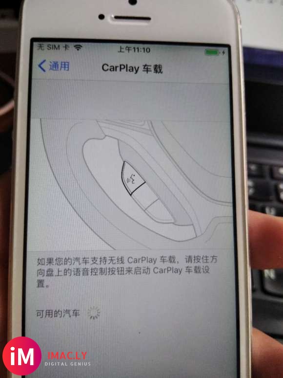 5S升级12.4.7后无法使用carplay-1.jpg