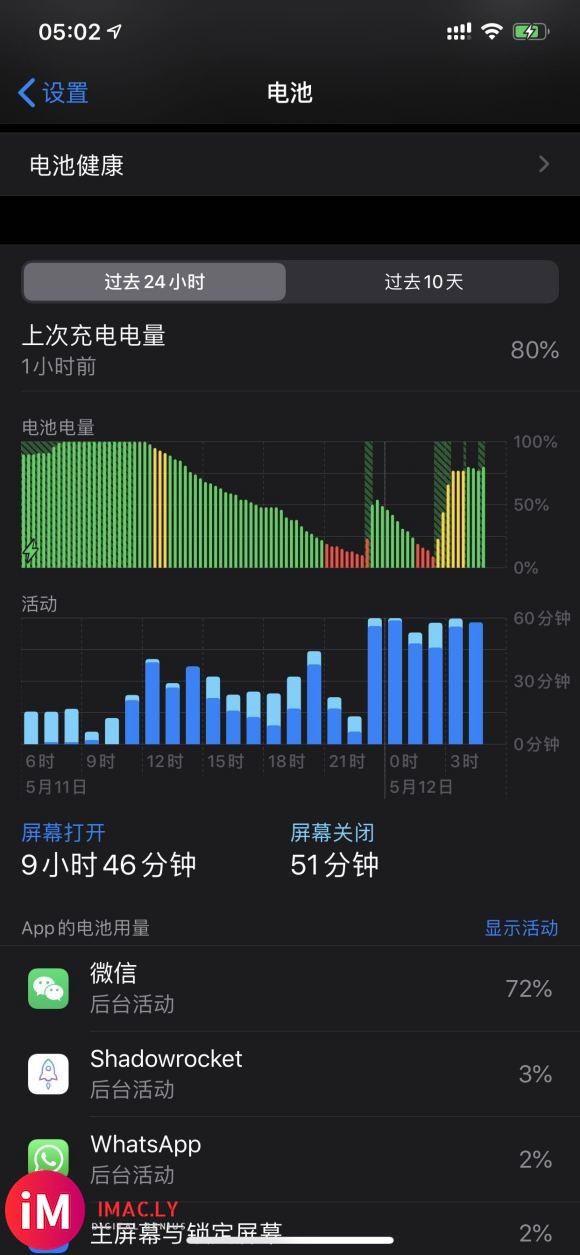 ios13.4.1 微信巨耗电 将近70%,请问有没有解决办-2.jpg