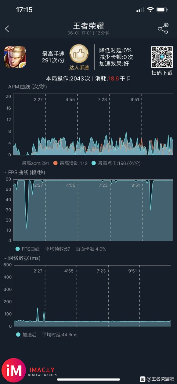 iphone跳ping解决方案机型xsmax方案:路由器设置-3.jpg