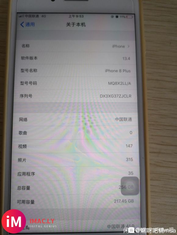 出个iPhone 8 Plus银色 美版 256g  指纹不-2.jpg