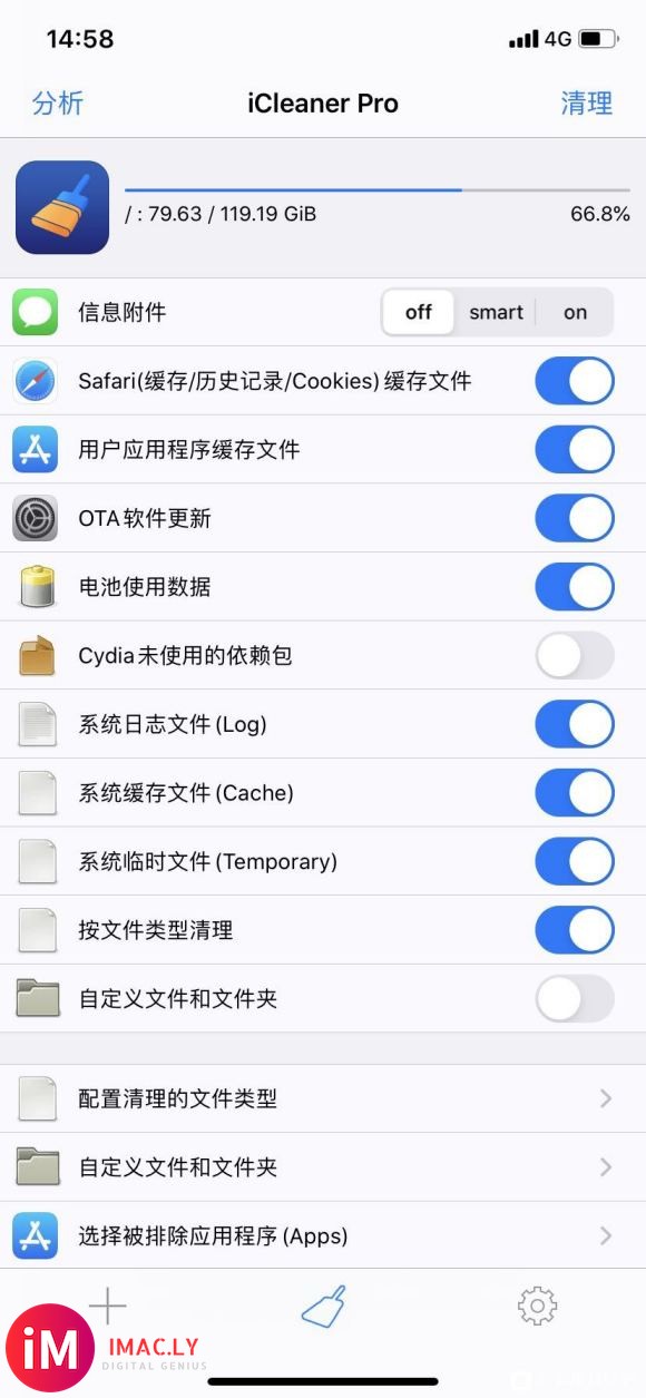请求大神今早用icleaner pro清理了一下cydia文-4.jpg